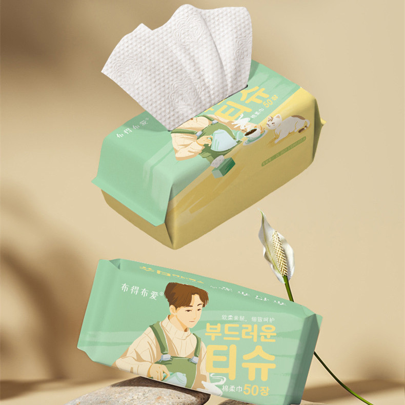 Disposable Face Cloth Removable Face Cleansing CJdropshipping