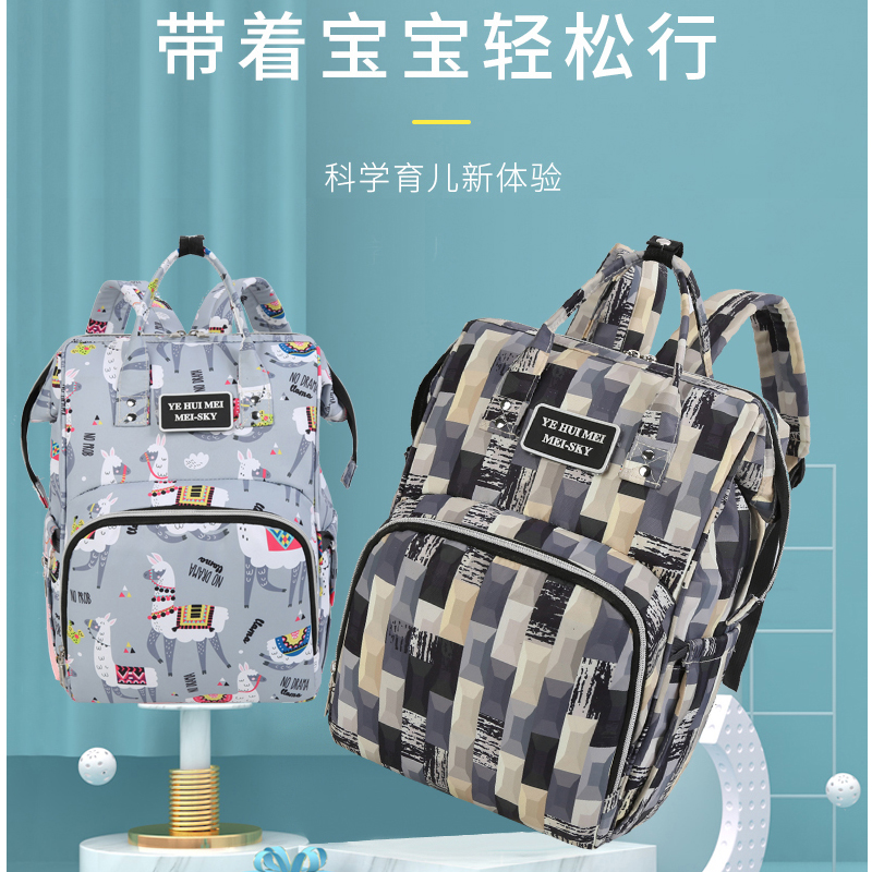 13f4d7be e6a8 45cd b8e5 a5ebbd66278c - Waterproof Printed Comfortable Portable Double Shoulder Mommy Bag