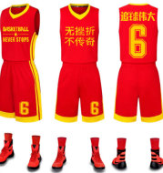 Wholesale breathable basketball suit, men's adult training kit DIY customized one