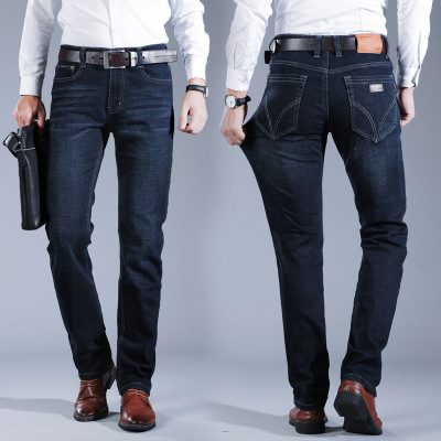 High waist men's jeans - CJdropshipping