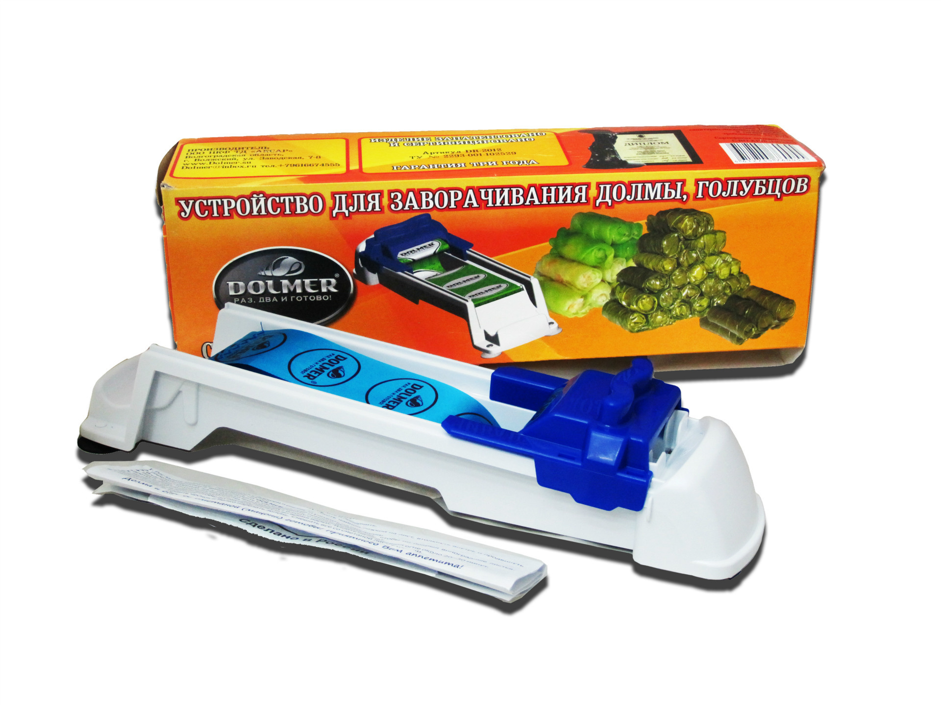 TV New Product Dolmer Meat And Meat Packer Life Driver CJdropshipping