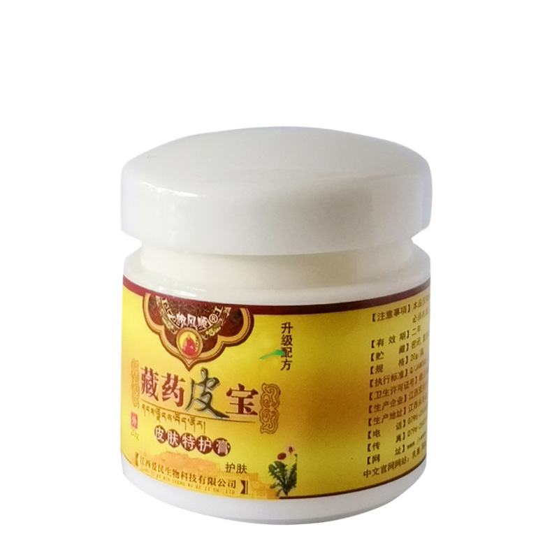 Smooth Sailing Tibetan Medicine Pibao Special Care Ointment For Skin ...