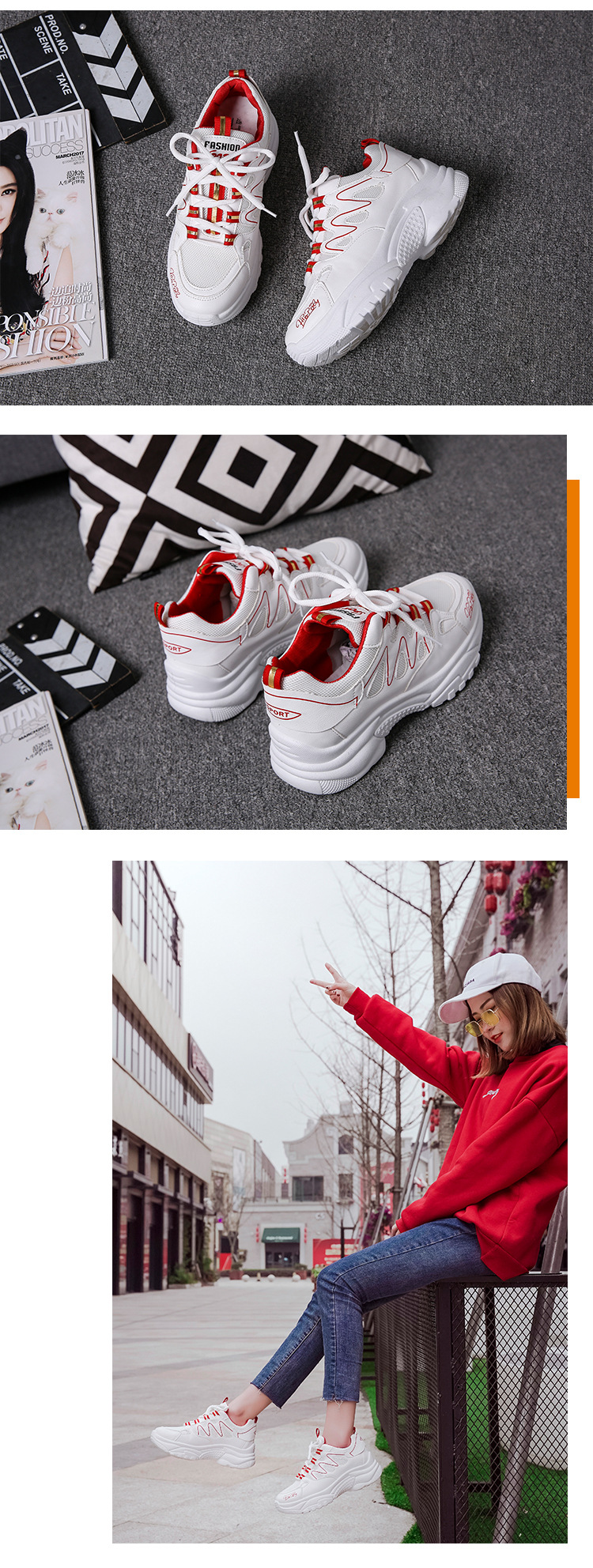 Daddy shoes women sneakers