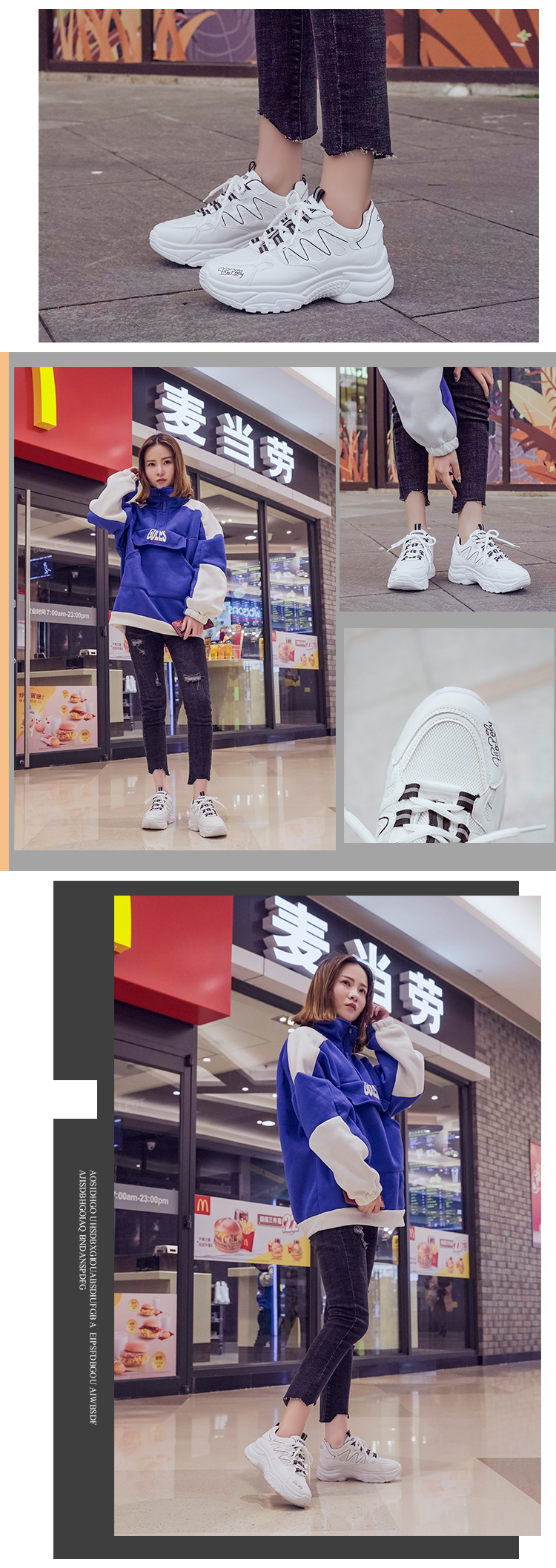 Daddy shoes women sneakers