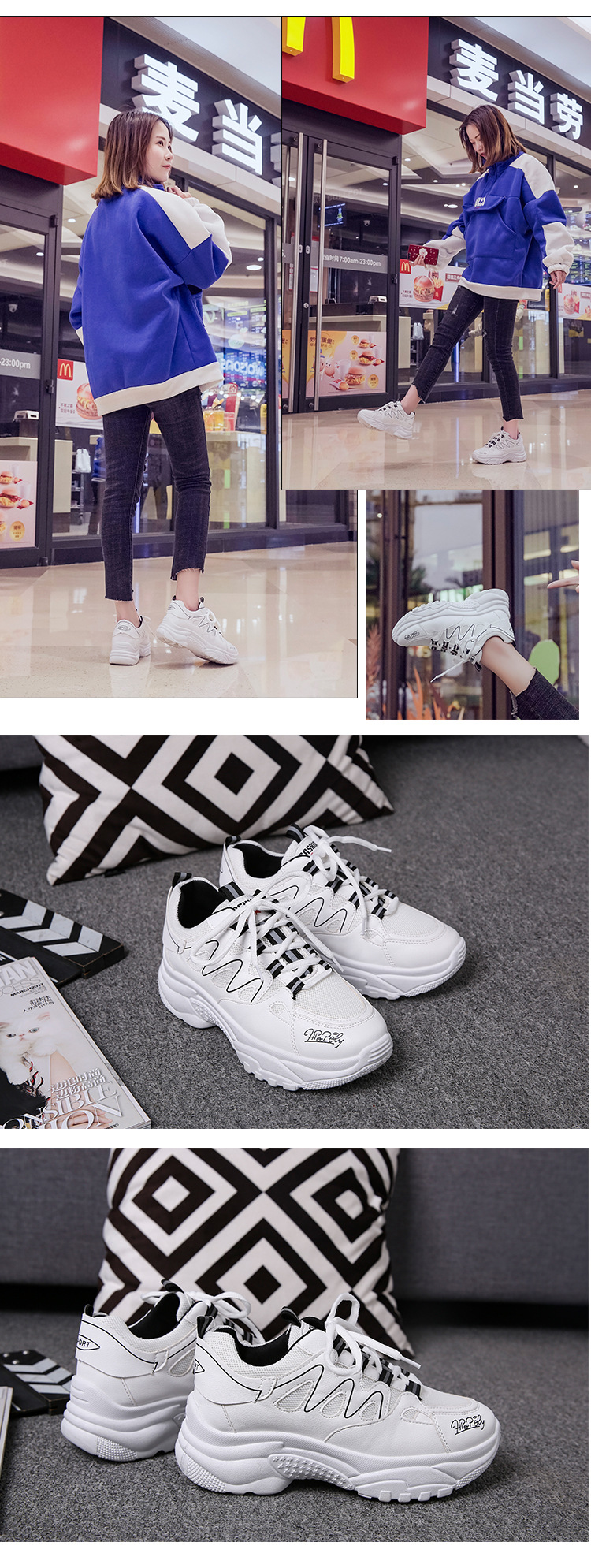 Daddy shoes women sneakers