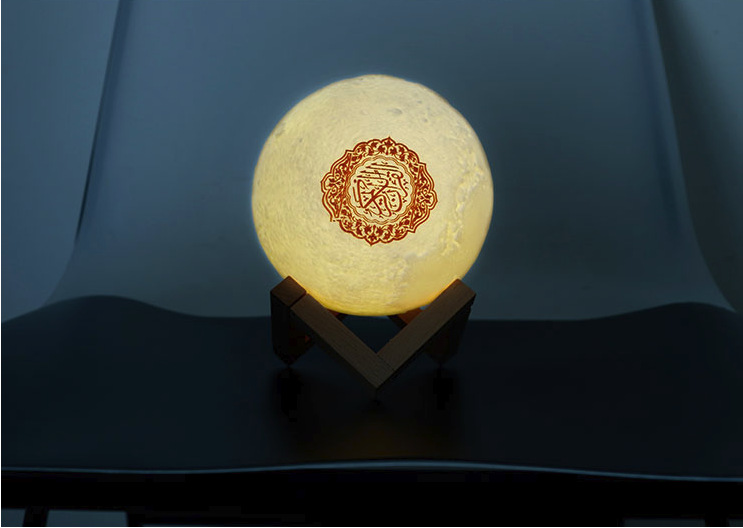 Quran Moon Lamp Speake
