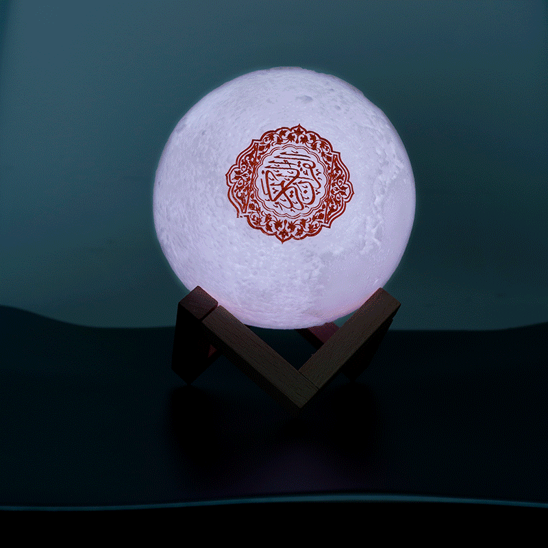 Quran Moon Lamp Speake