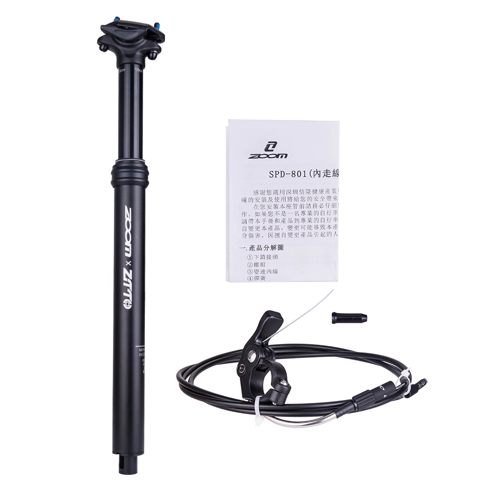 Mountain bike lift seat tube CJdropshipping