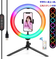 10 RGB Selfie Ring Light 13Colors LED Ring Light with Tripod Stand Phone Holder Camera Remote Shutter Best 8 Brightness Levels Dimmable LED Ring Light for Makeup YouTube Photography