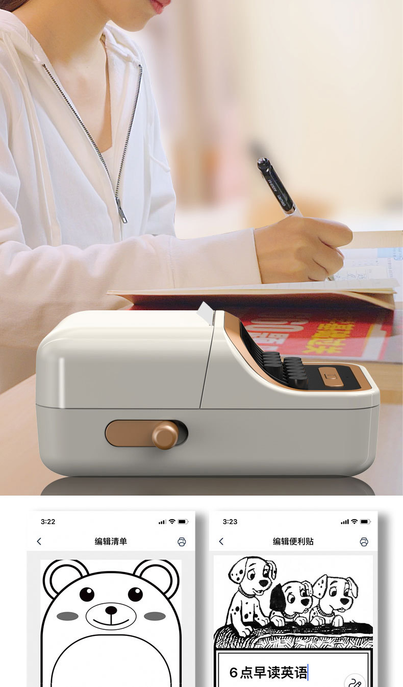Portable Smart Bluetooth Thermal Label Printer Compatible with Android & iOS 12