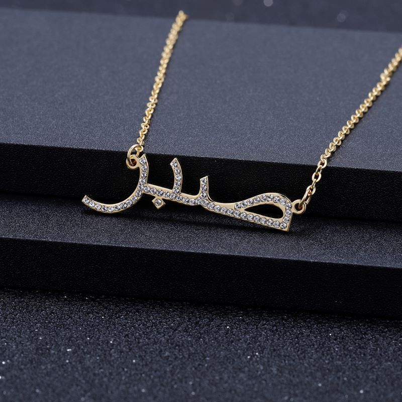 White Diamond Necklace With Chain