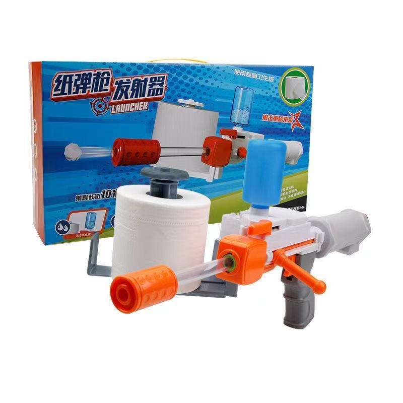 Children's Toilet Paper Launcher Plastic Toy CJdropshipping
