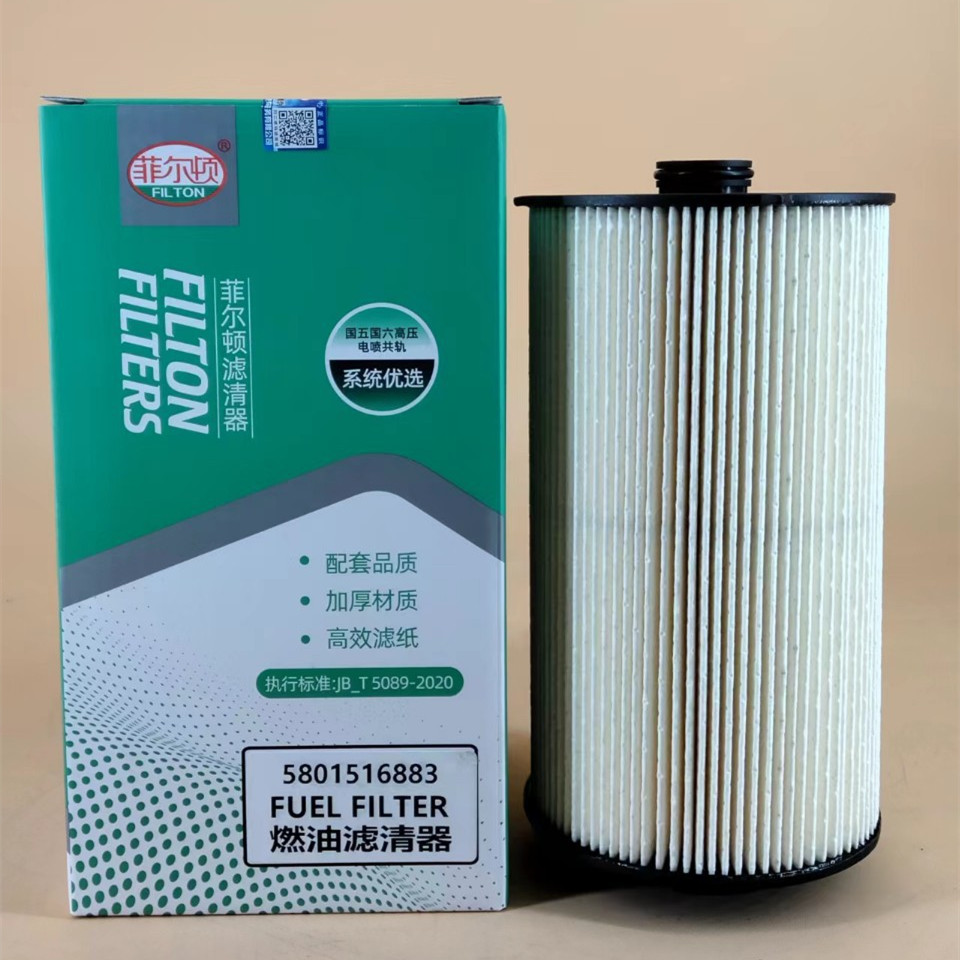 Iveco 5801516883 Fuel Filter 5801439821 - CJdropshipping