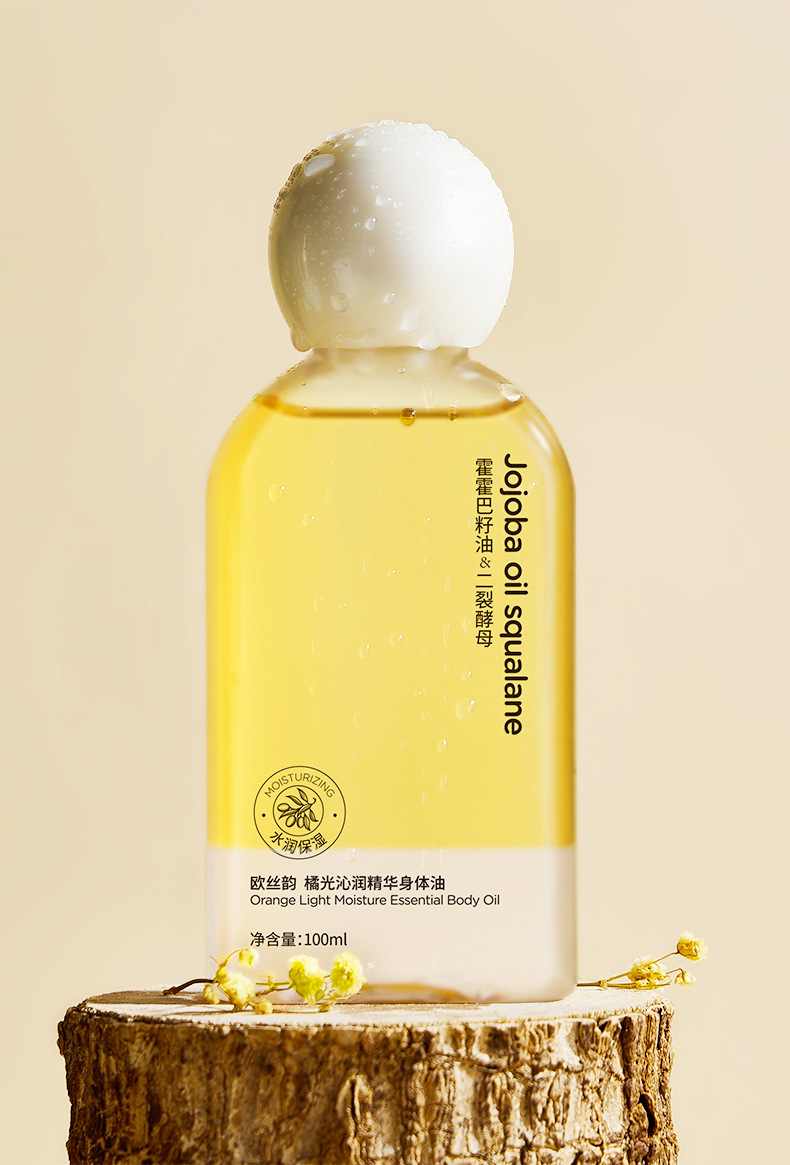ff20b39e 46a7 4fb6 bb65 f0ecd0ec61a5 Deep Moisturizing Anti-chapping Fragrance Brightening Skin Care Oil