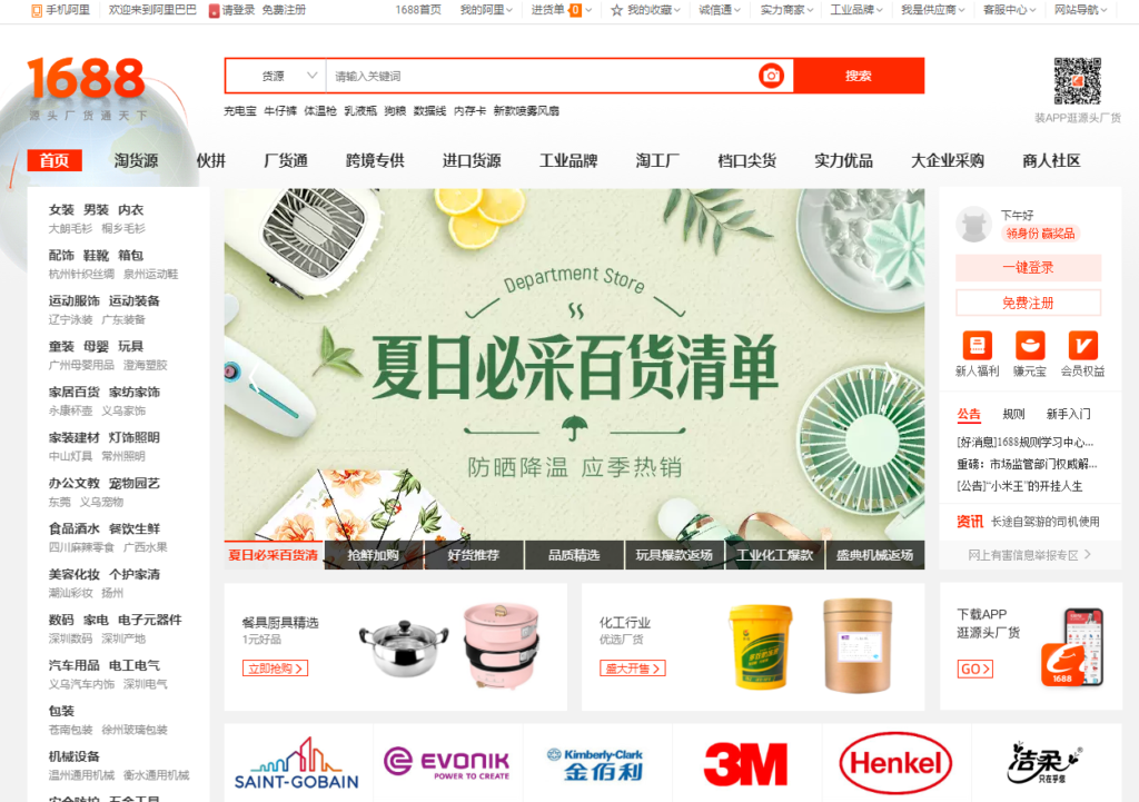 The Easiest Way Ever To Buy Source From Aliexpress 16 And Taobao For Dropshipping